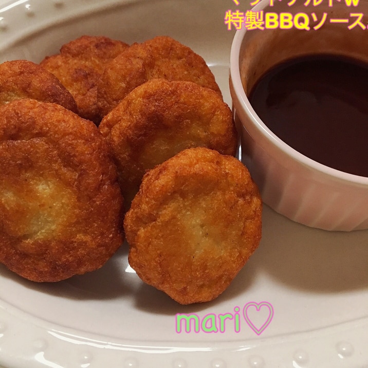 マクド風〜♫混ぜるだけで簡単！特製BBQソース。